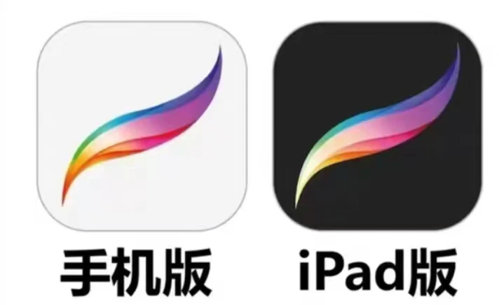 procreate(手机版+平板版)-IOS-MAX