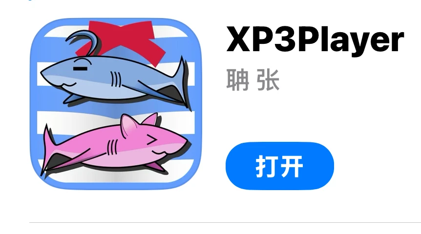 XP3Player模拟器+游戏资源-IOS-MAX